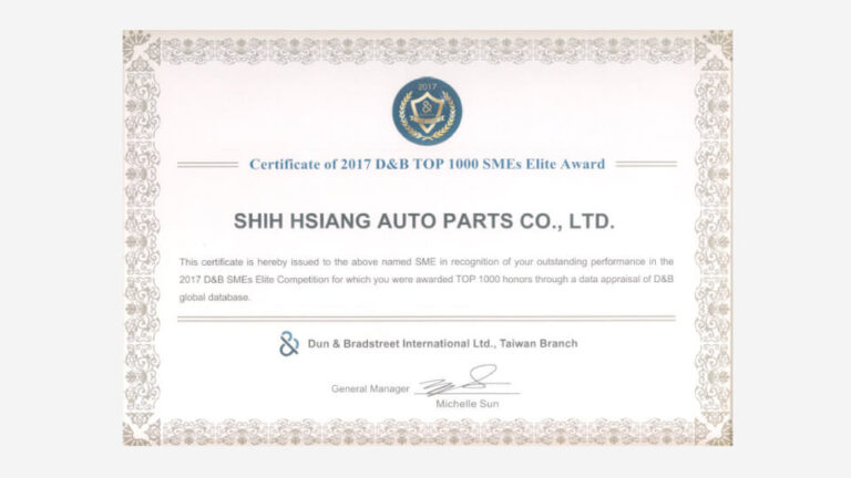 2017 Dun & Bradstreet Top 1000 SMEs Elite Award