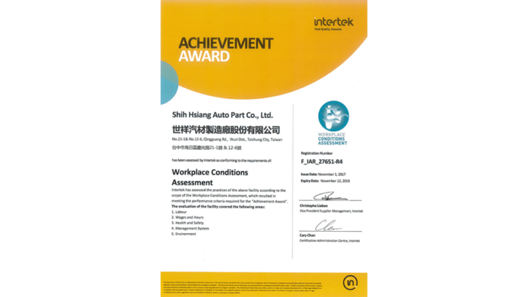 2017 Intertek Workplace Conditions Assessment Achievement Award