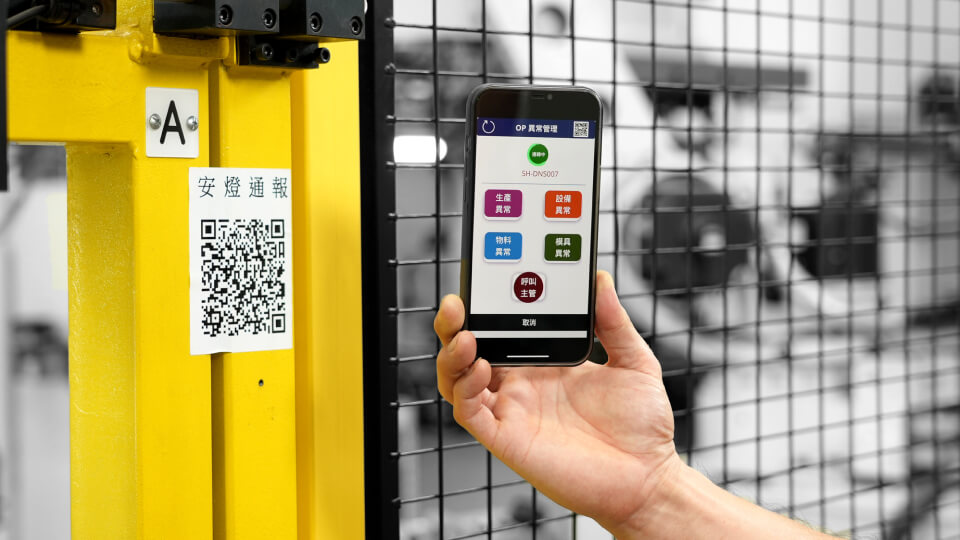 Automotive components stamping and forming Continuous Production Monitoring